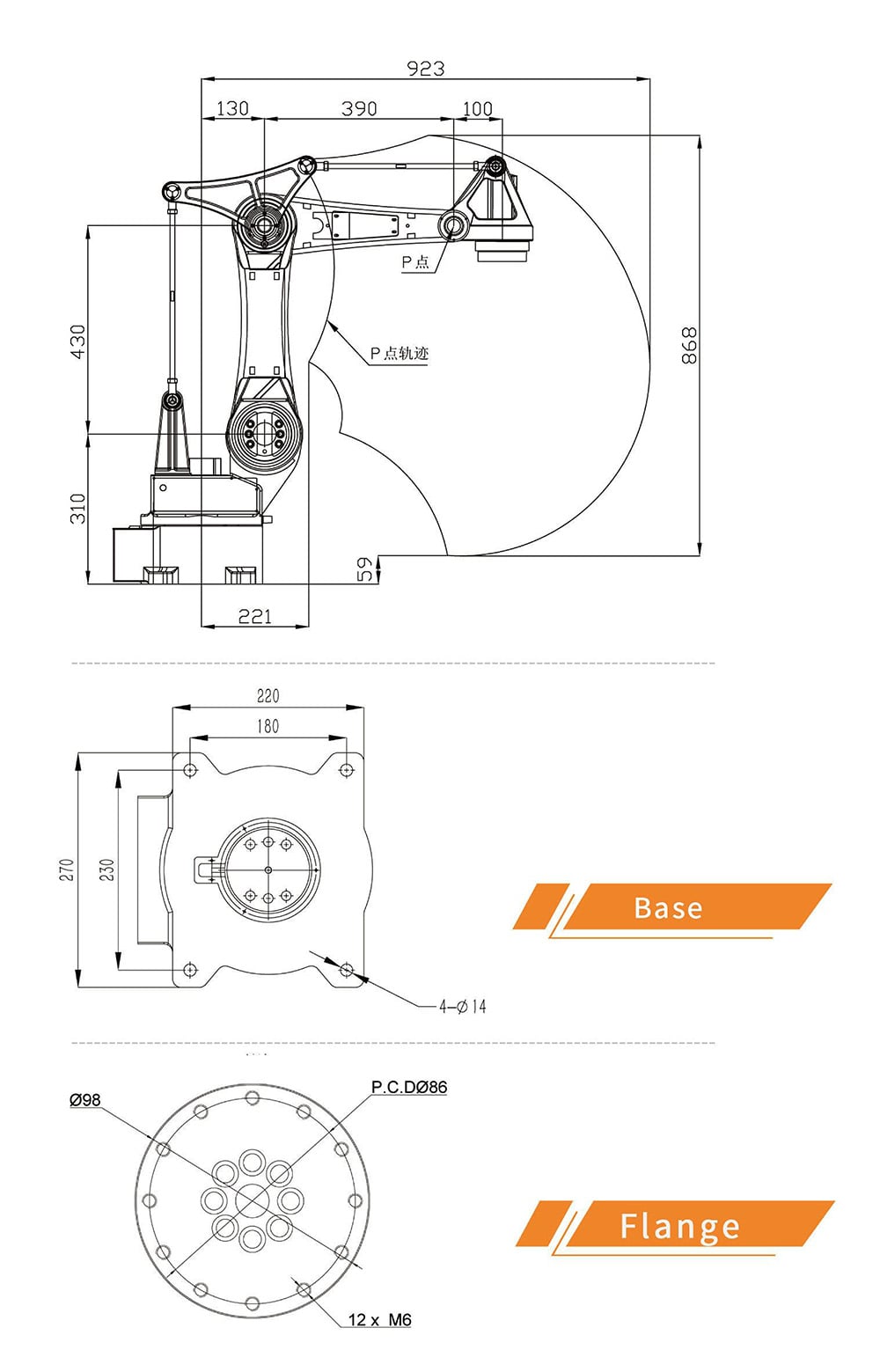 robot JZJ06B-100