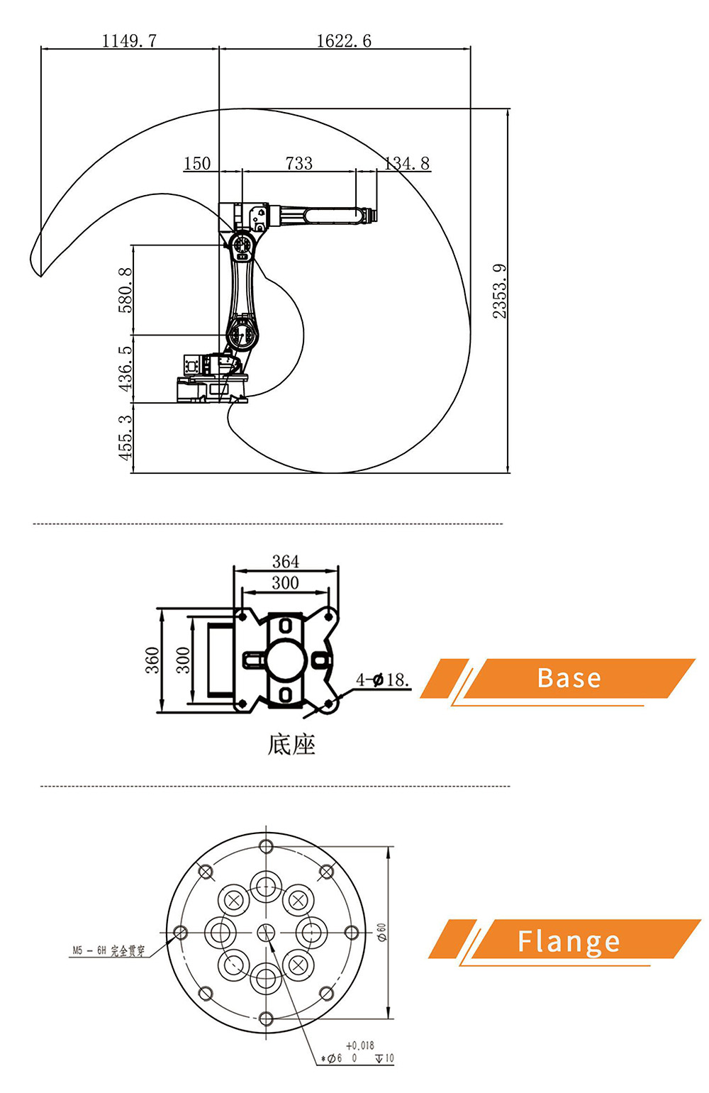 robot JZJ06C-160