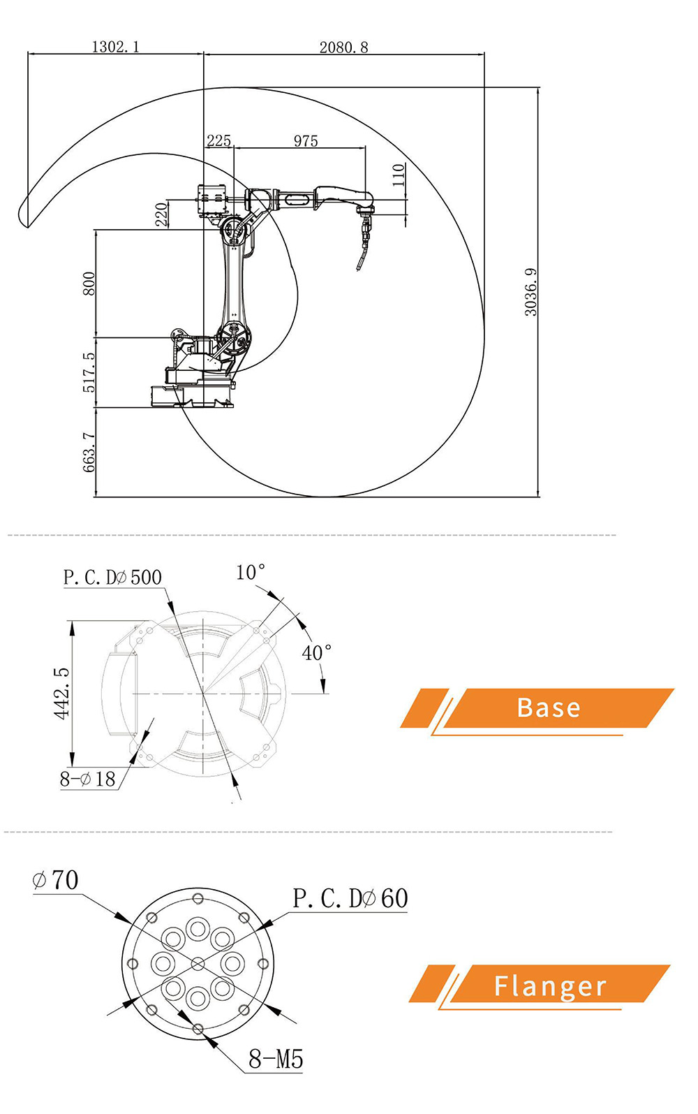 robot JZJ06C-200