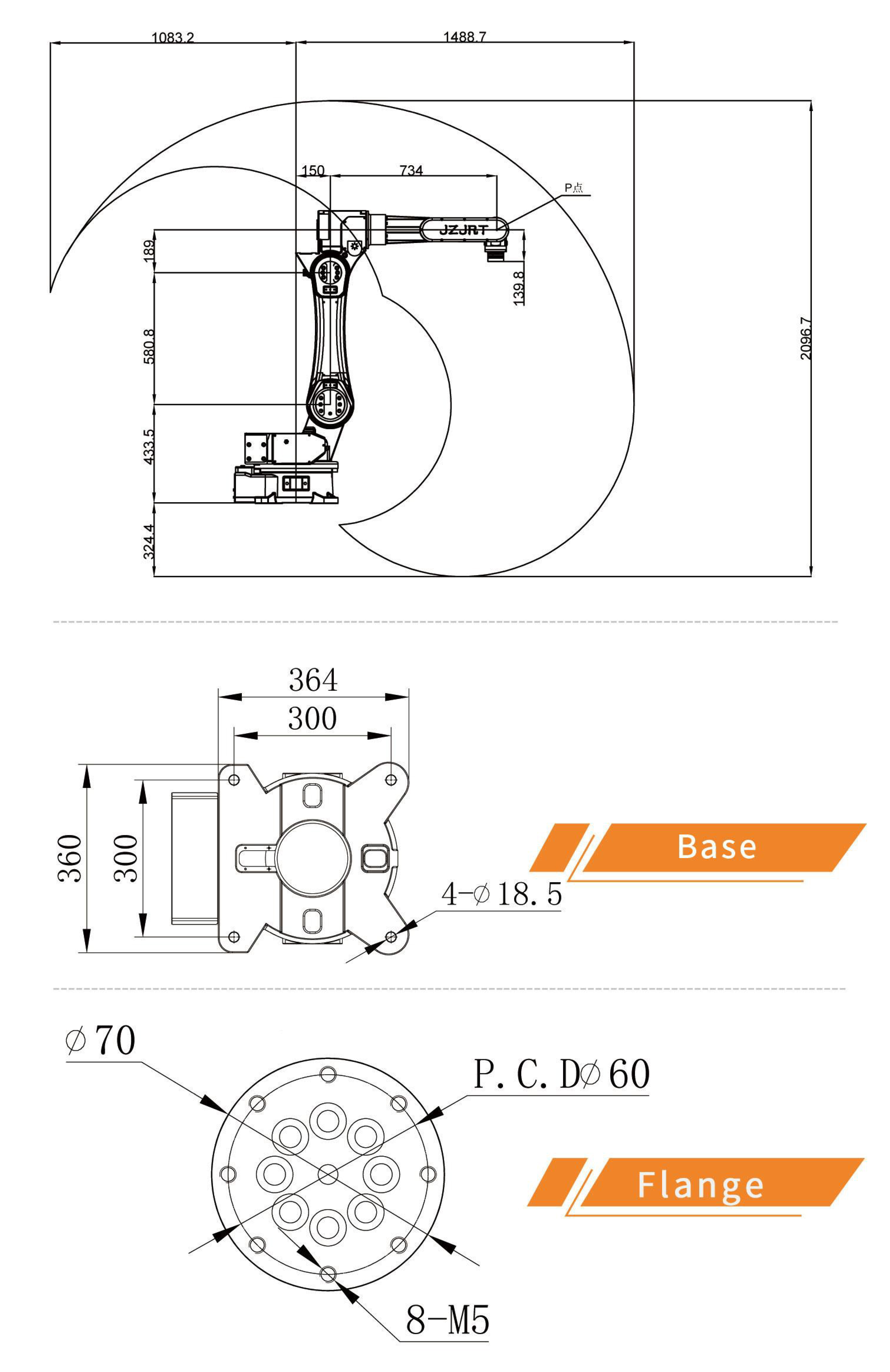 robot JZJ10A-160