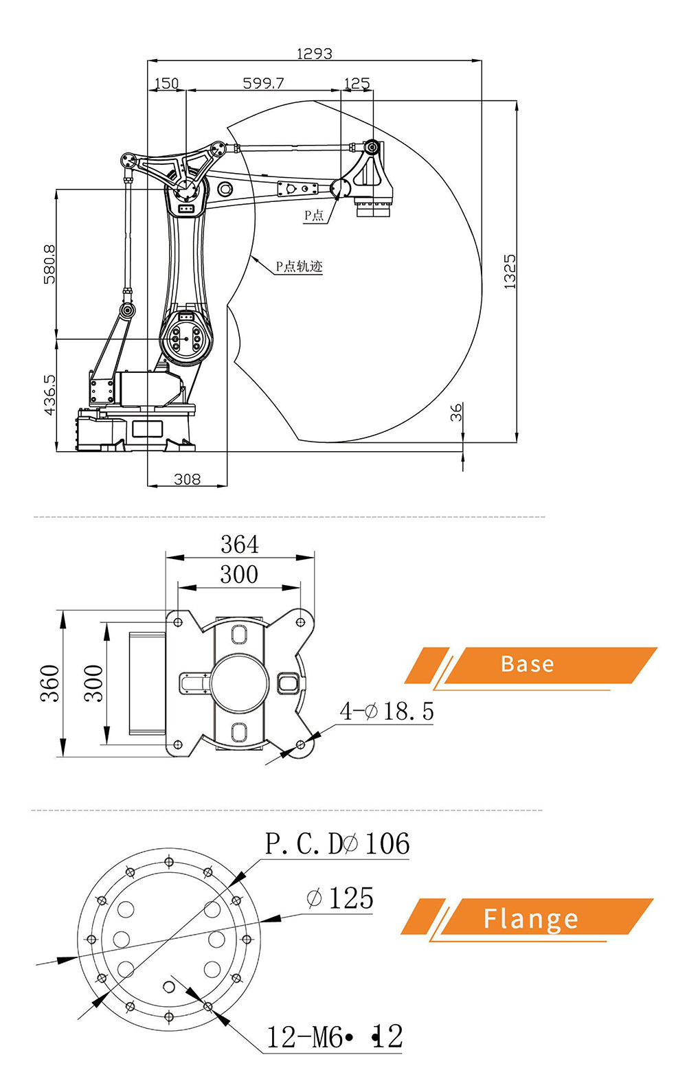 robot JZJ10B-140